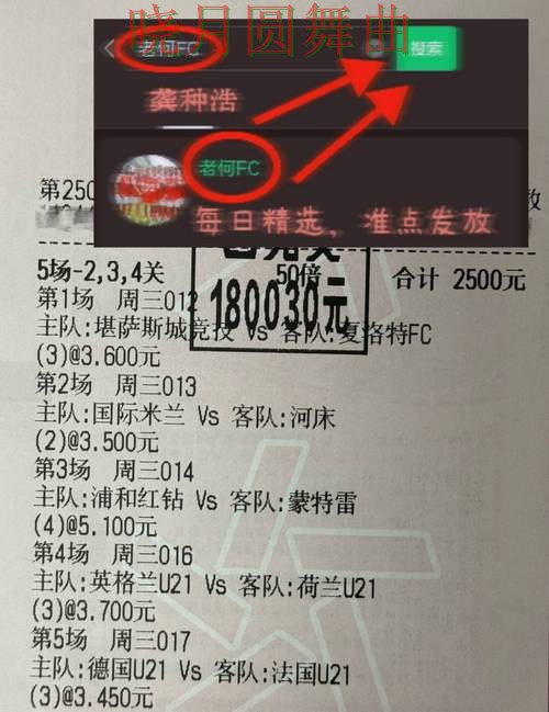 世界杯投注注册历史交锋数据有没有参考价值实用指南 世界杯投注注册历史交锋数据有没有参考价值实用指南