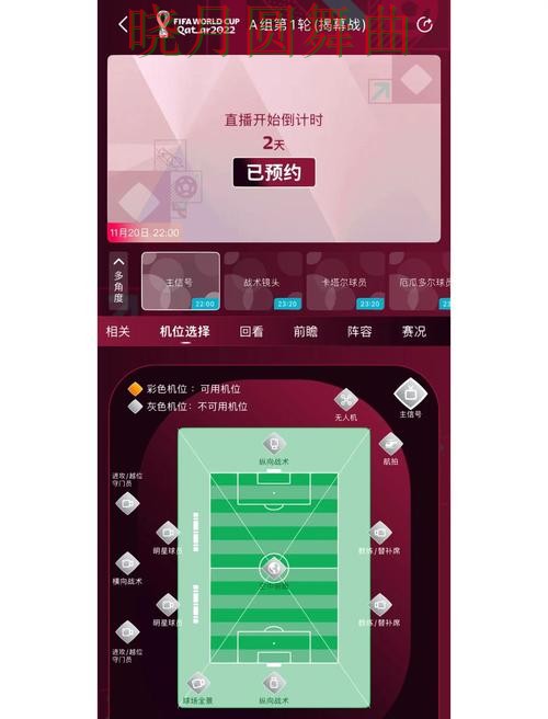 世界杯买球app活动页面怎么理解更高效 世界杯买球app活动页面怎么理解更高效