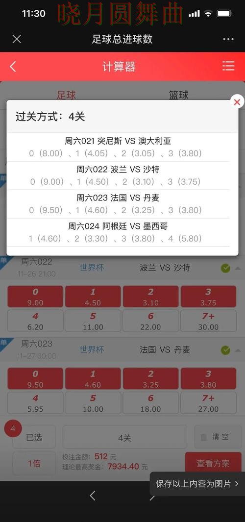 世界杯投注入口赛事分析逻辑分享完整教学 世界杯投注入口赛事分析逻辑分享完整教学