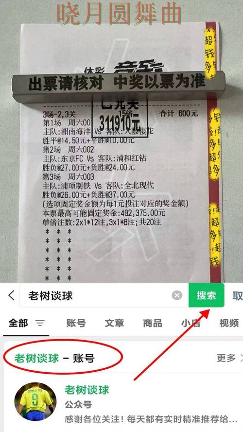 世界杯投注入口伤停信息对判断影响有多大完整教学 世界杯投注入口伤停信息对判断影响有多大完整教学
