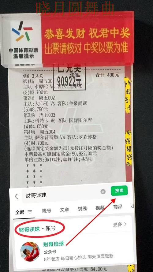 世界杯买球注册伤停信息对判断影响有多大实用指南 世界杯买球注册伤停信息对判断影响有多大实用指南